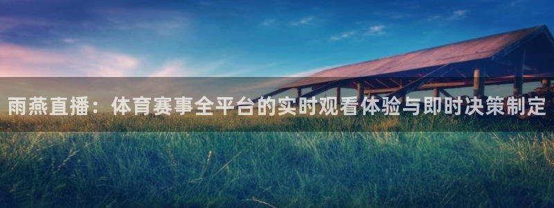 新闻图片
