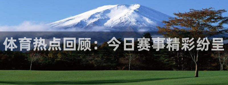 新闻图片